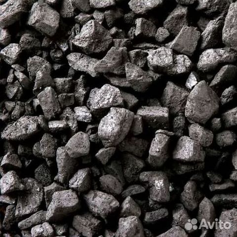 Уголь каменный