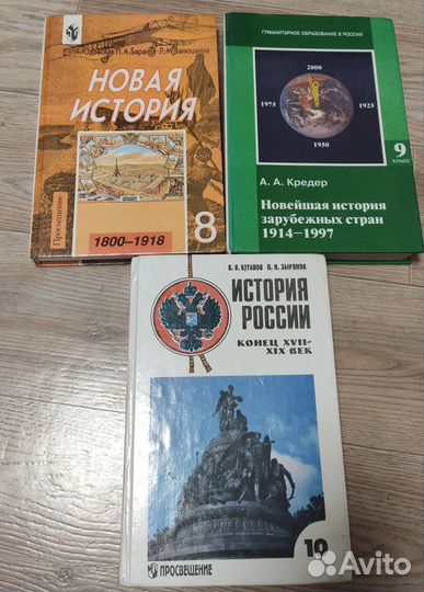 Продам учебники разные