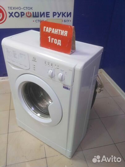 Стиральная машина бу indesit с гарантией 1 год