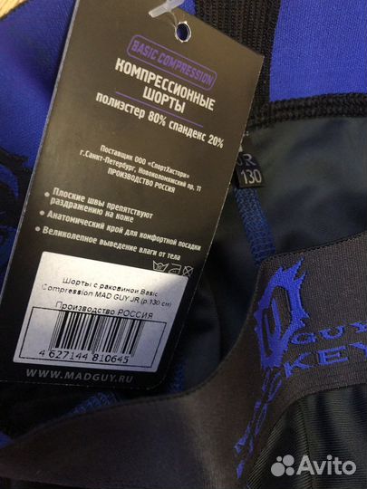 Бандаж-шорты хоккейные MAD GUY