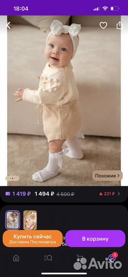Платье и боди парные для девочек