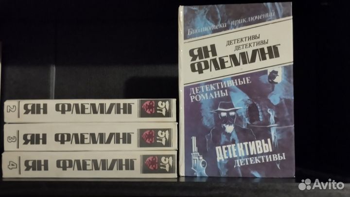 Книги детективы собрания