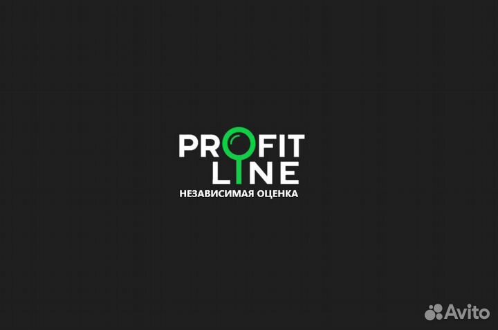 Оценка для нотариуса-оружие,недвижимость,транспорт