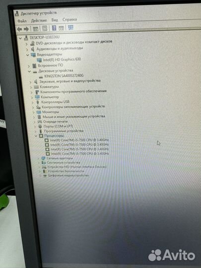 Компактный пк Dell OptiPlex 3050 (i5, 4GB,256 SSD)