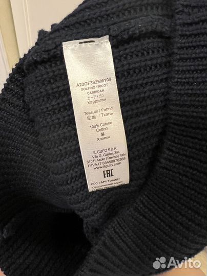 Кофта детская 130