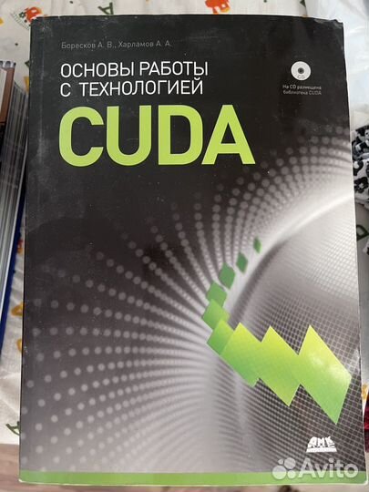 Книги по программированию