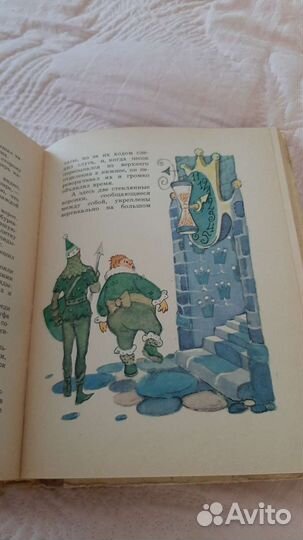 7 подземных королей Волков