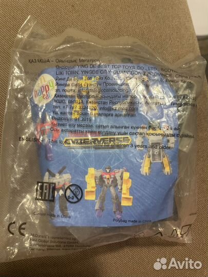 Игрушка Мегатрон из Макдональдса Хэппи Мил