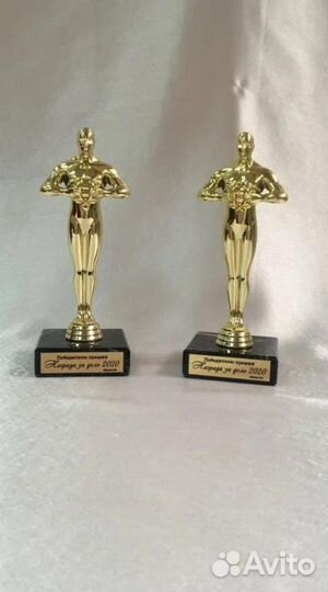 Награды / Призы / Под заказ