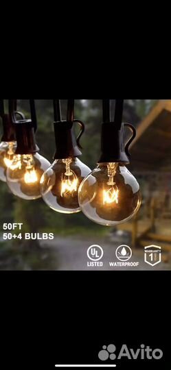 Гирлянда уличная