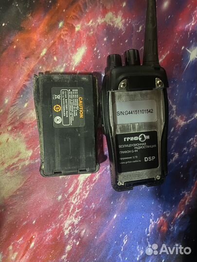 Рация грифон