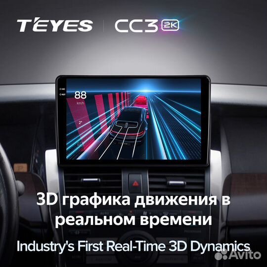 Магнитола Teyes CC3 2K 3/32 Nissan Teana J31