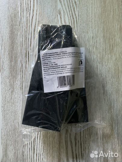 Адаптеры для автолюльки Carrello