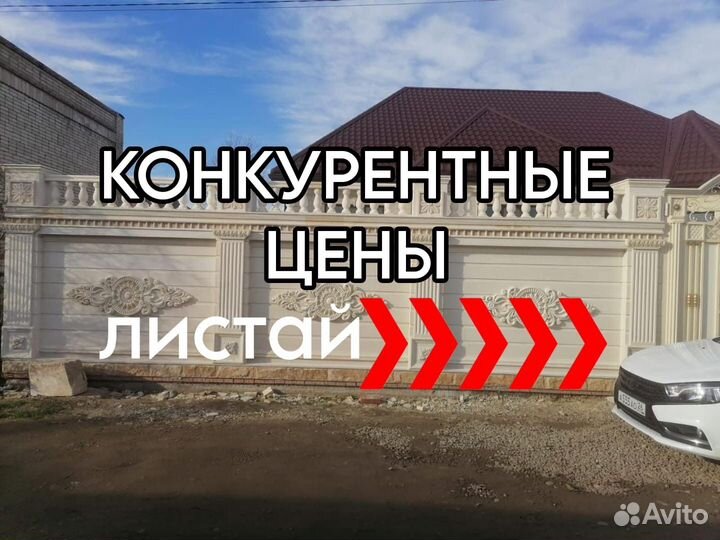 Облицовка дагестанским камнем