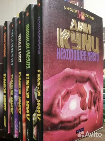 Книг много, серия мировой бестселлер