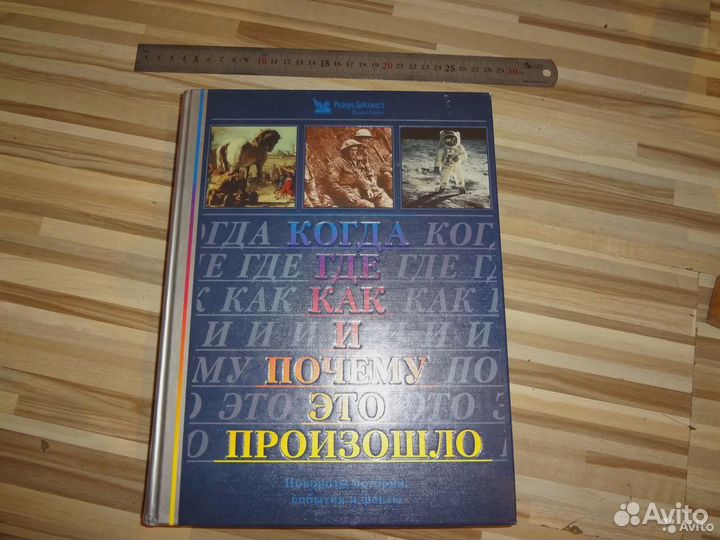 Книги по истории