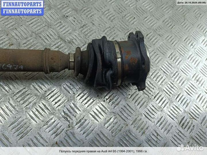 Привод перед/право Audi A4 (8D, B5), 1996 1.8 Бензин