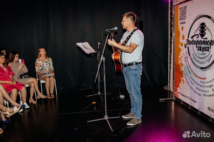 Обучение игре на гитаре в центре Тюмени