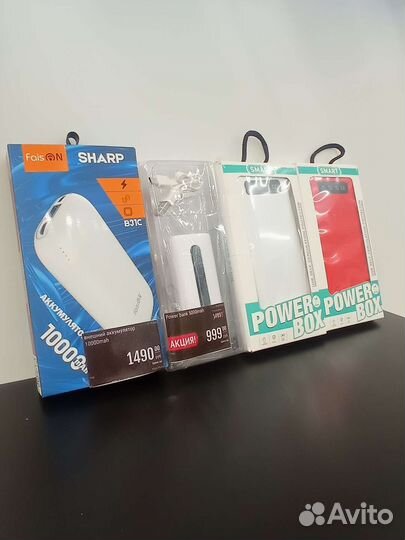 Power bank