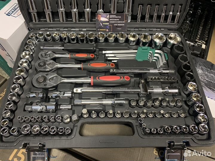 Набор инструментов