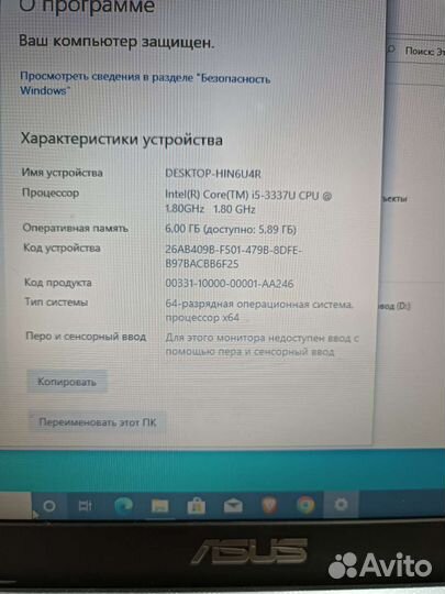 Ноутбук asus