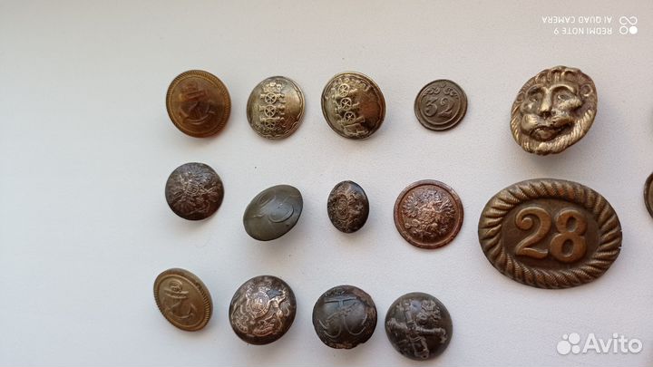 Царские пуговицы