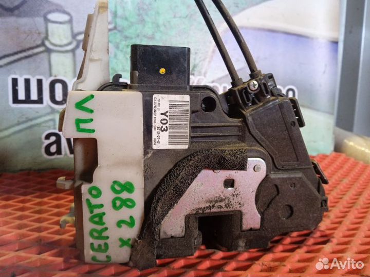 Замок двери передний левый Kia Cerato 3