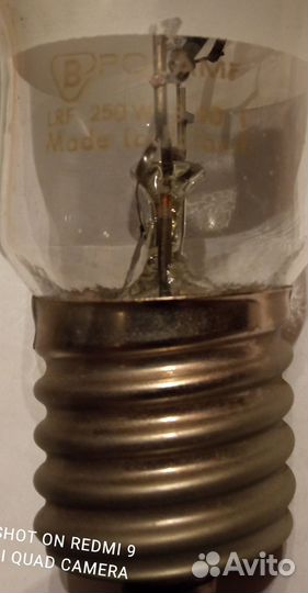 Лампа дрл 250вт