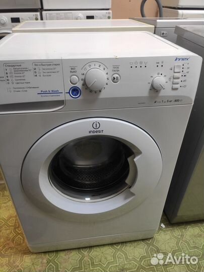 Стиральная машина Доставка Гарантия