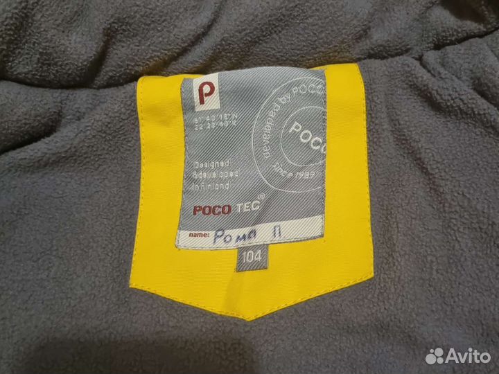 Зимний комбинезон 104