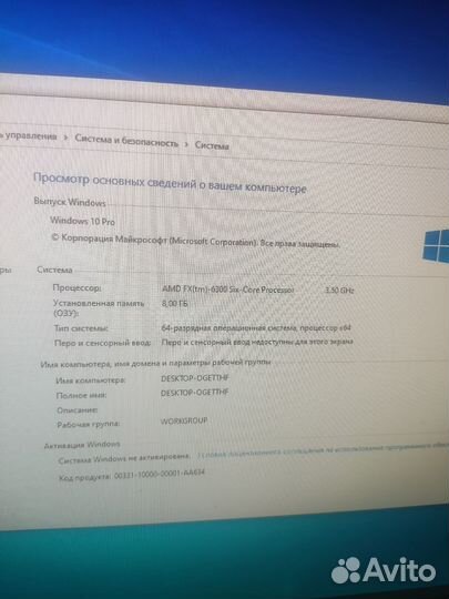 Компьютер FX6300, озу 8GB