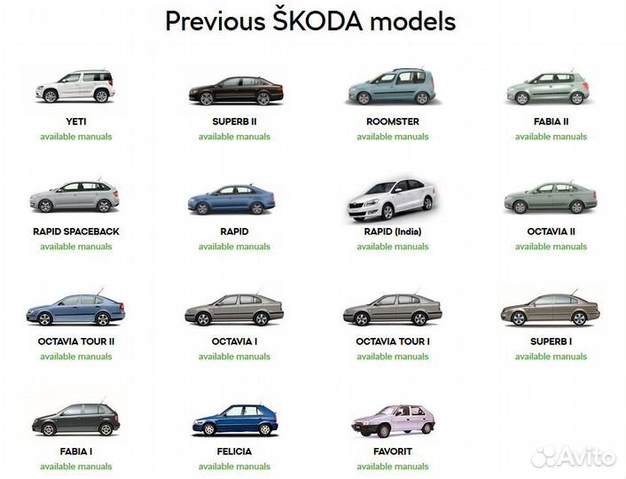 Фильтр сетка для бачка омывателя VAG: 8Z0955485 au