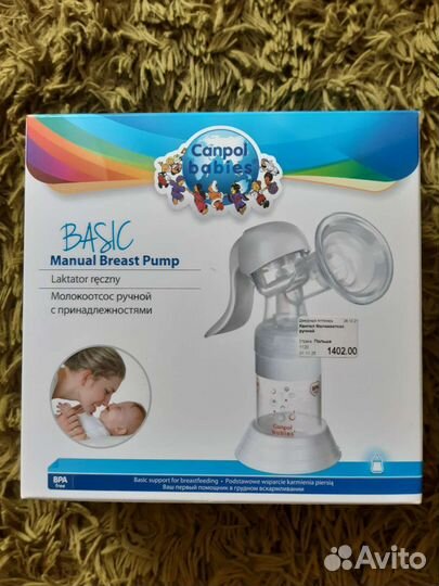 Молокоотсос