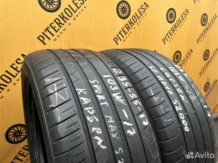 Kapsen SportMax S2000 235/55 R17 103W