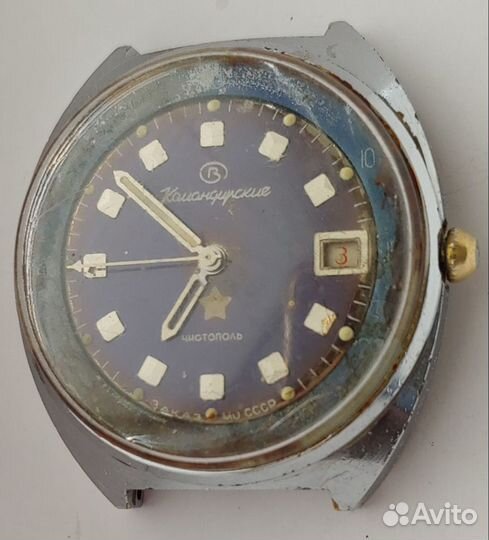 Часы Командирские Чистополь мех 2234 заказ мо СССР