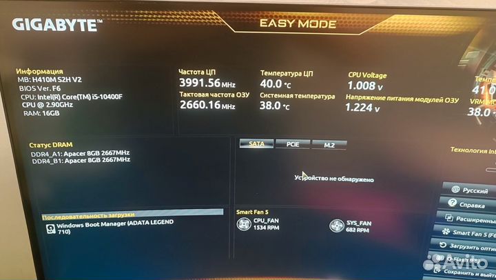 Системный блок i5 10400f 16gb