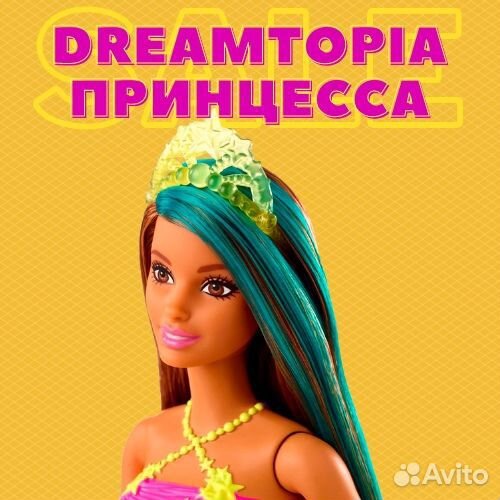 Barbie Dreamtopia Принцесса (Брюнетка)