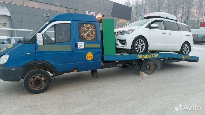 Услуги Эвакуатора