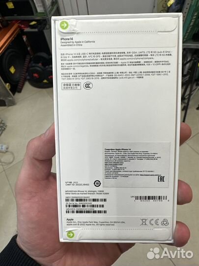 iPhone 14, 128 ГБ