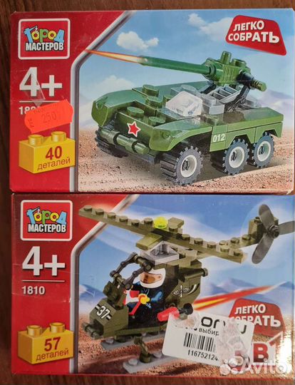 Конструкторы