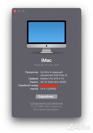 Apple iMac 27