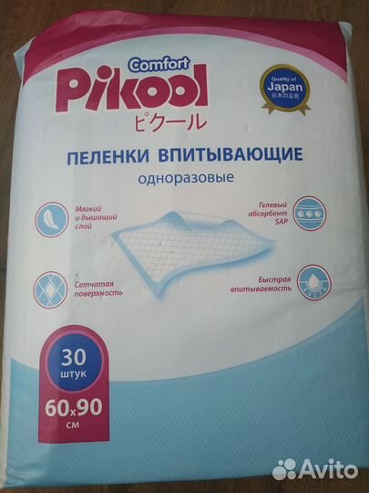 Памперсы для взрослых optio EL 120-170 см