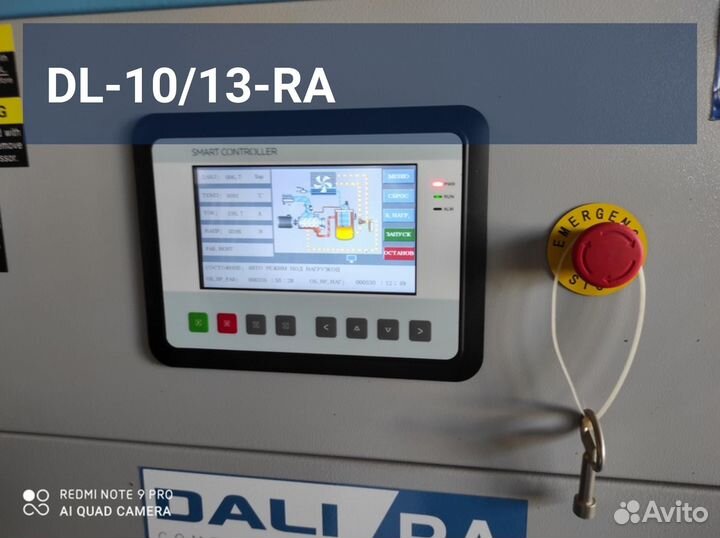 Винтовой компрессор Dali DL-10/13-RA