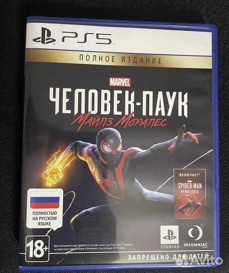 Игры для приставок ps5