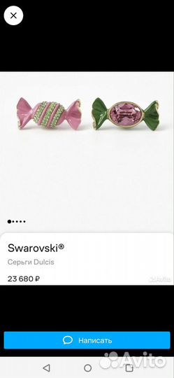 Серьги в стиле Swarovski