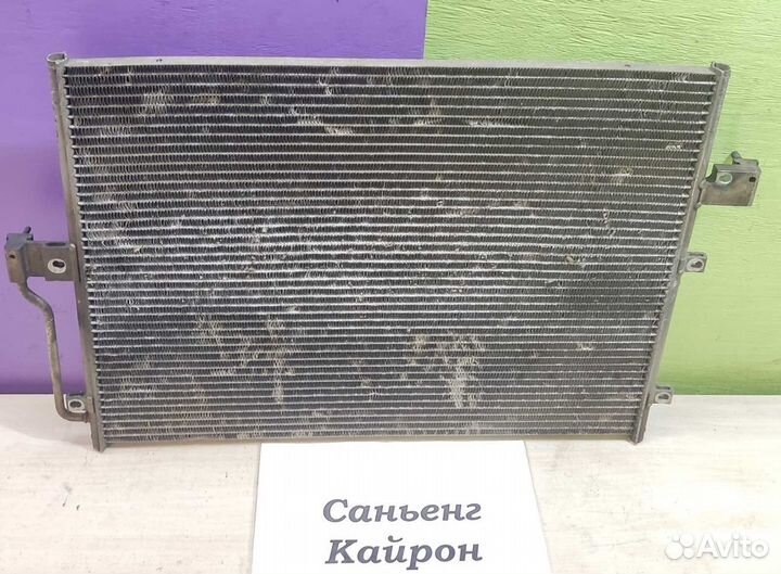 Радиатор кондиционера SsangYong Kyron, 2005г