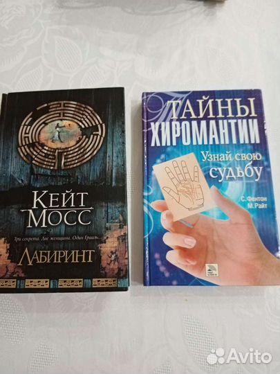 Книги