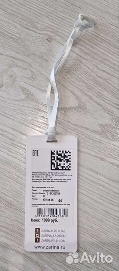 Шорты Zarina из экокожи