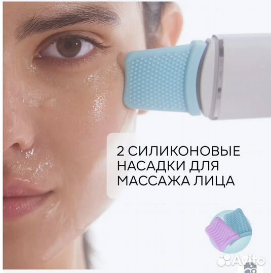 Ультразвуковая чистка Аппарат