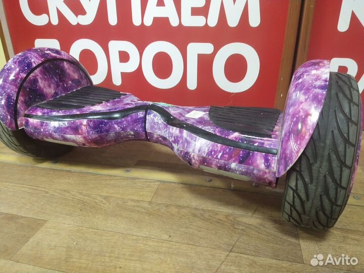 Гироскутер